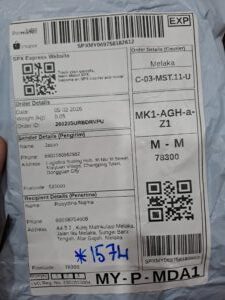 AWB: SPXMY069758182612