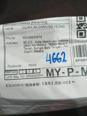 AWB: SPXMY060641117634