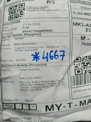 AWB: SPXMY061893297914