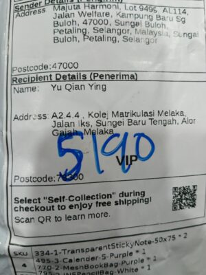 AWB: SPXMY067219369914