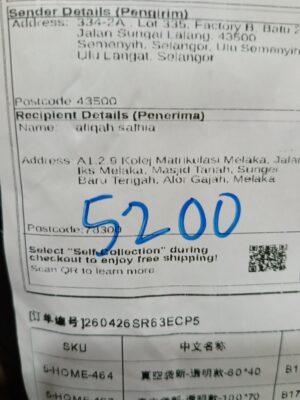 AWB: SPXMY069881583954