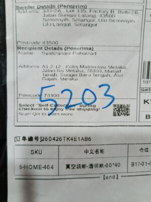 AWB: SPXMY066241612554