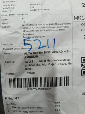 AWB: SPXMY063904082524