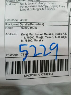 AWB: SPXMY067777759994